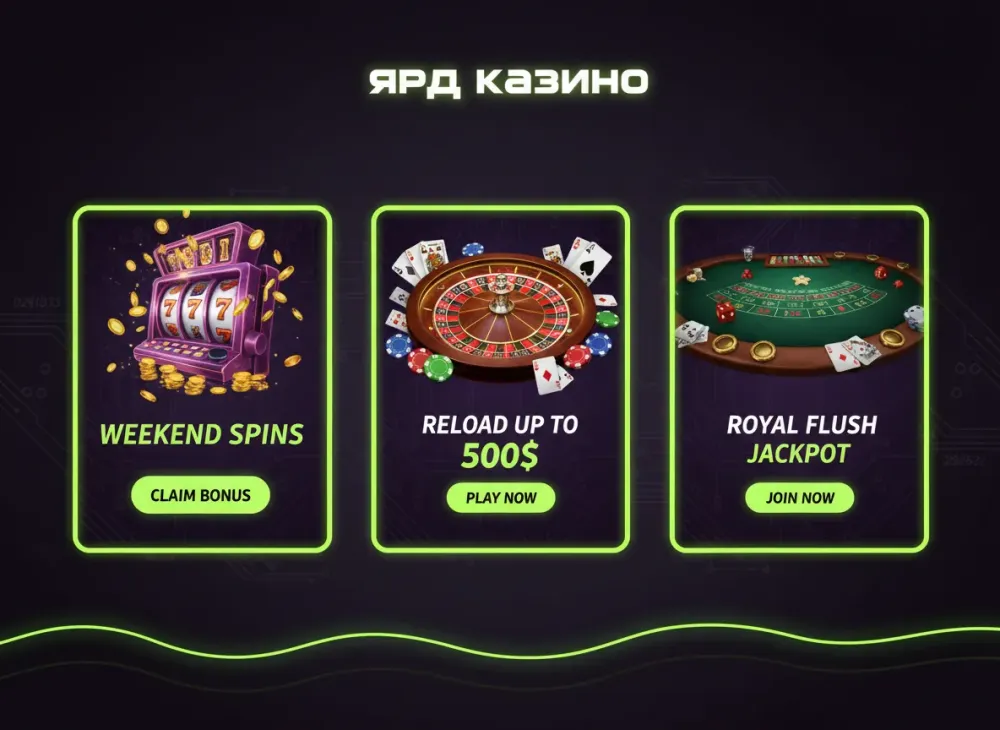 Weekend Reload Bonus